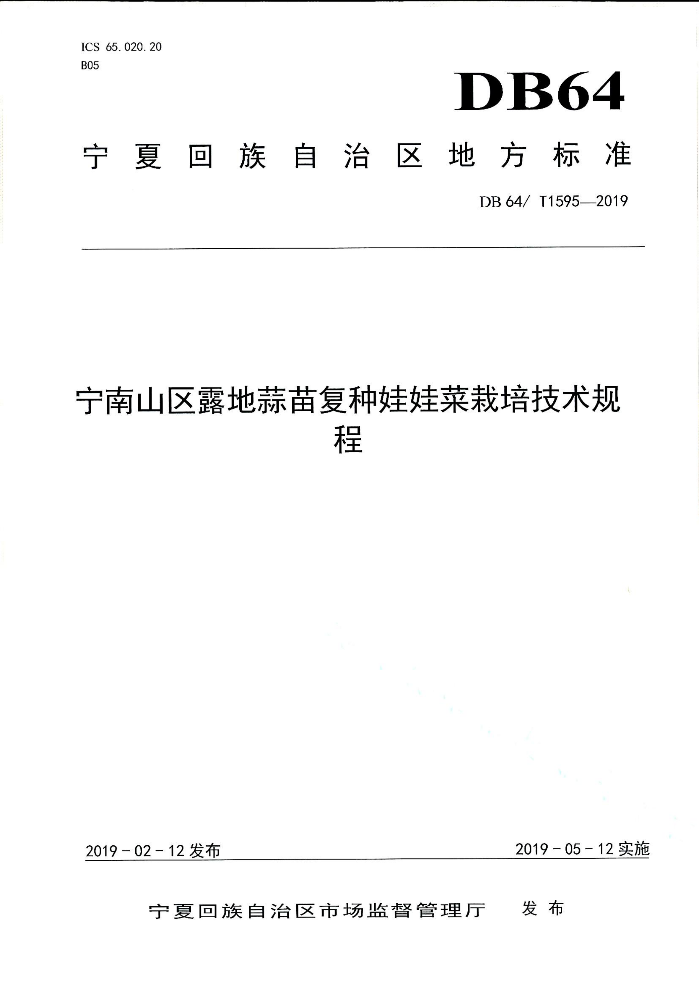 资源详情图